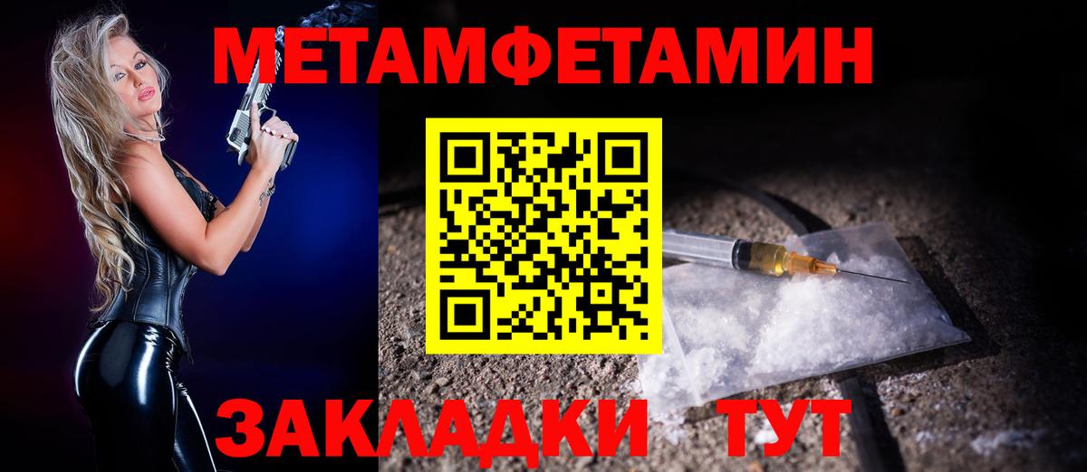 Амфетамин VHQ  Вход с VPN  Артём 