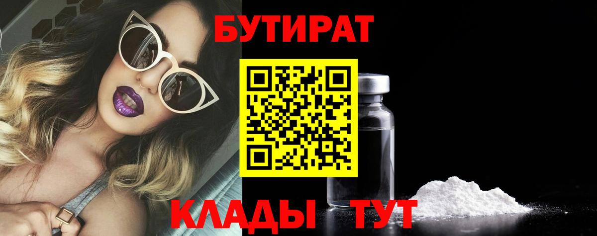 Каннабис  Каннабис  Артём  Кокаин  A-PVP СК   МЕТ  Меф МЯУ МЯУ кристаллы  МЕФ кристаллы  АМФЕТАМИН  