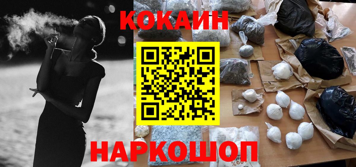Cocaine Перу Артём