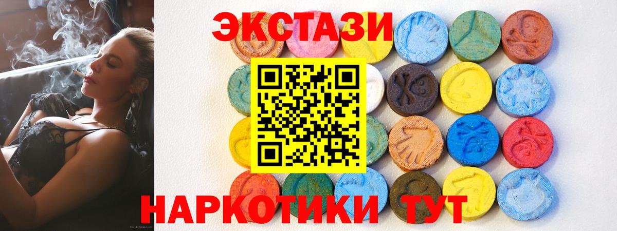 Артём  Ecstasy  Вход с VPN  Экстази mix 