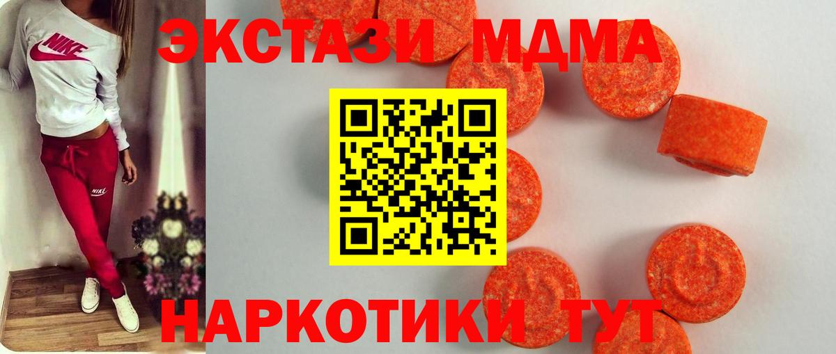 Экстази Дубай Артём