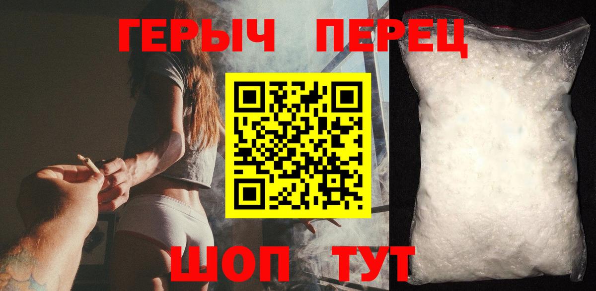 Артём  ГЕРОИН Heroin  Вход с VPN 