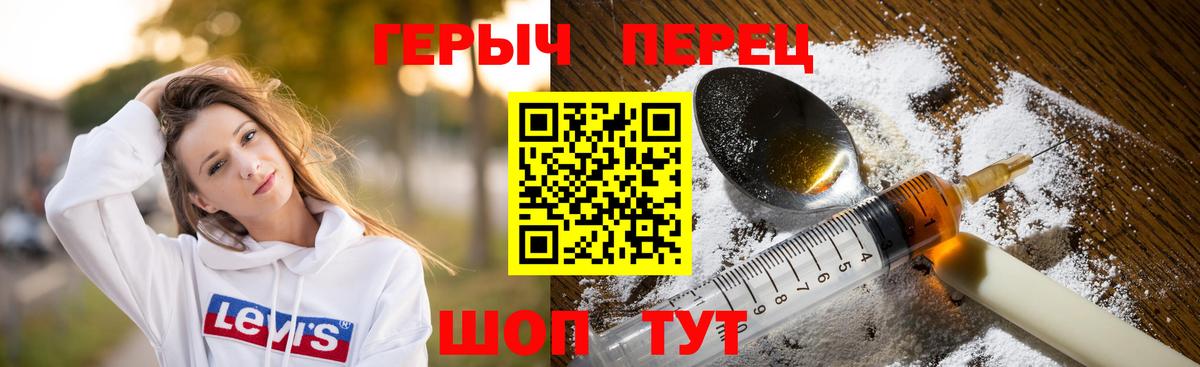 Конопля  Героин  Артём  Мефедрон  КОКАИН  Вход с VPN  ГАШ  Кокаин  Меф МЯУ МЯУ  