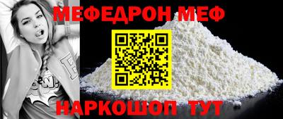 а пвп мука Аргун