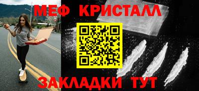 дурь Апшеронск
