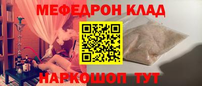 мет Балашиха