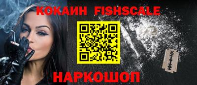 кокаин Балахна