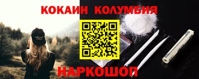 скорость Абакан