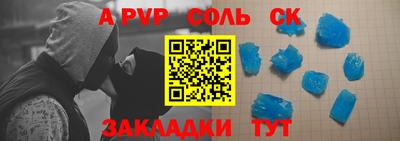 кокаин премиум Балаково