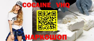 MDMA Premium VHQ Апрелевка