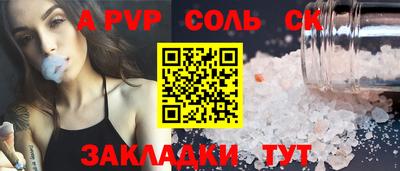 дурь Апшеронск