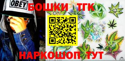 гашик Абинск