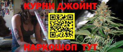 дурь Апшеронск