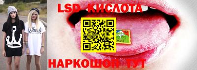 дурь Апшеронск