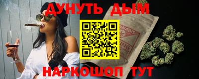 дурь Апшеронск