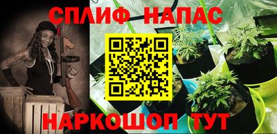 а пвп мука Аргун