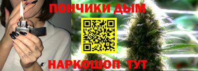 дурь Апшеронск