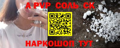 дурь Апшеронск