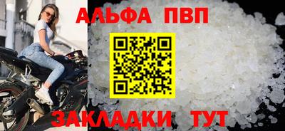 дурь Апшеронск
