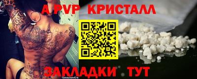 дурь Апшеронск