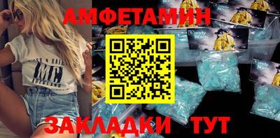 дурь Апшеронск