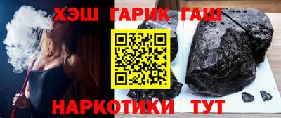 мет Балашиха