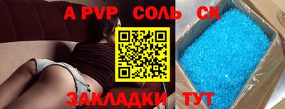 дурь Апшеронск