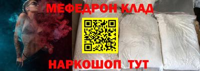 скорость Абакан