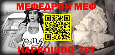 spice Балаково