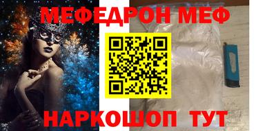 кокс Бийск