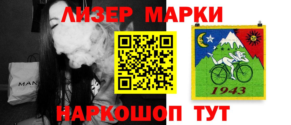 Лсд 25 экстази кислота  Вход с VPN  Артём  Лсд 25 экстази  ЛСД экстази ecstasy 