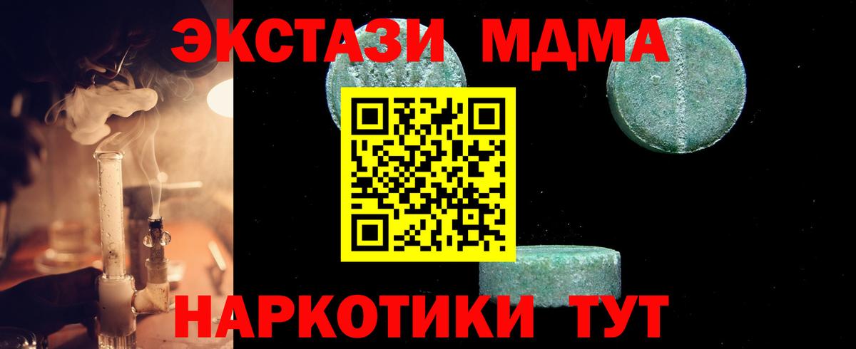 MDMA молли  Артём  MDMA  MDMA молли 