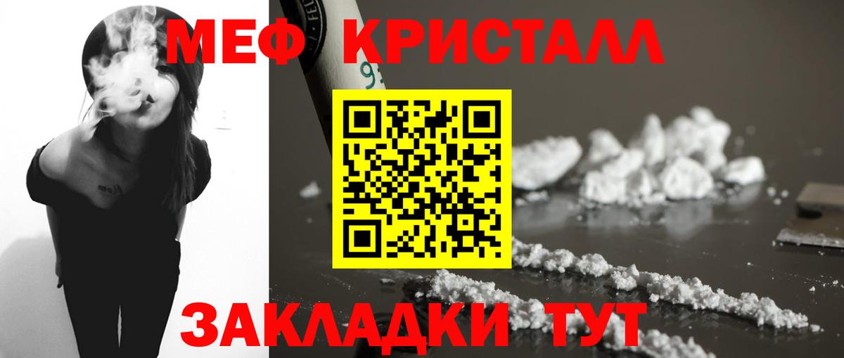 Мефедрон Артём