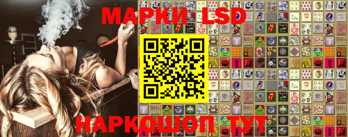 Марки N-bome 1,8мг Артём