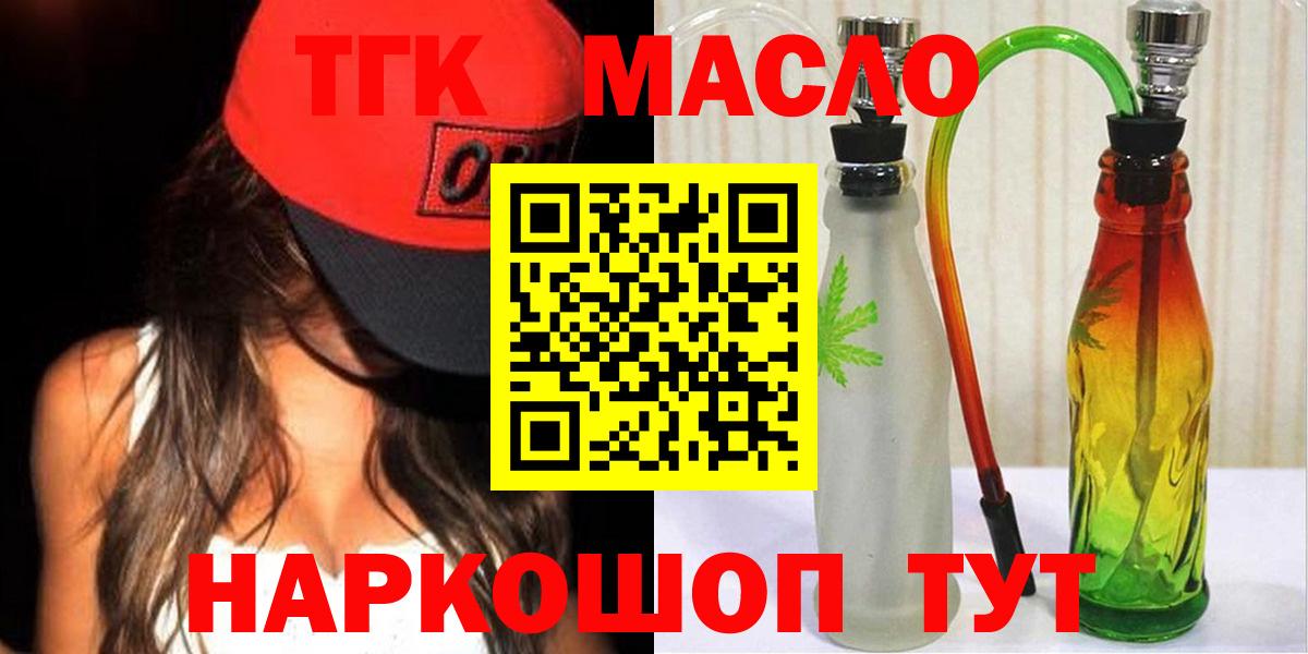 Дистиллят ТГК Wax Артём
