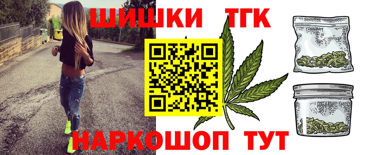 Шишки марихуана VHQ Артём